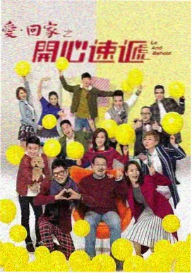 罗青崖人物图版与荒原猎具